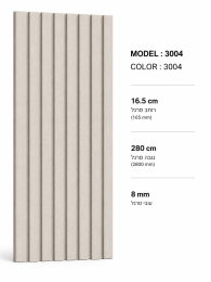 סרגל חיפוי פשתן DUO Linen 3004